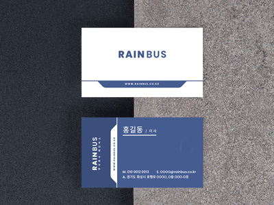 레인버스-명함-디자인
